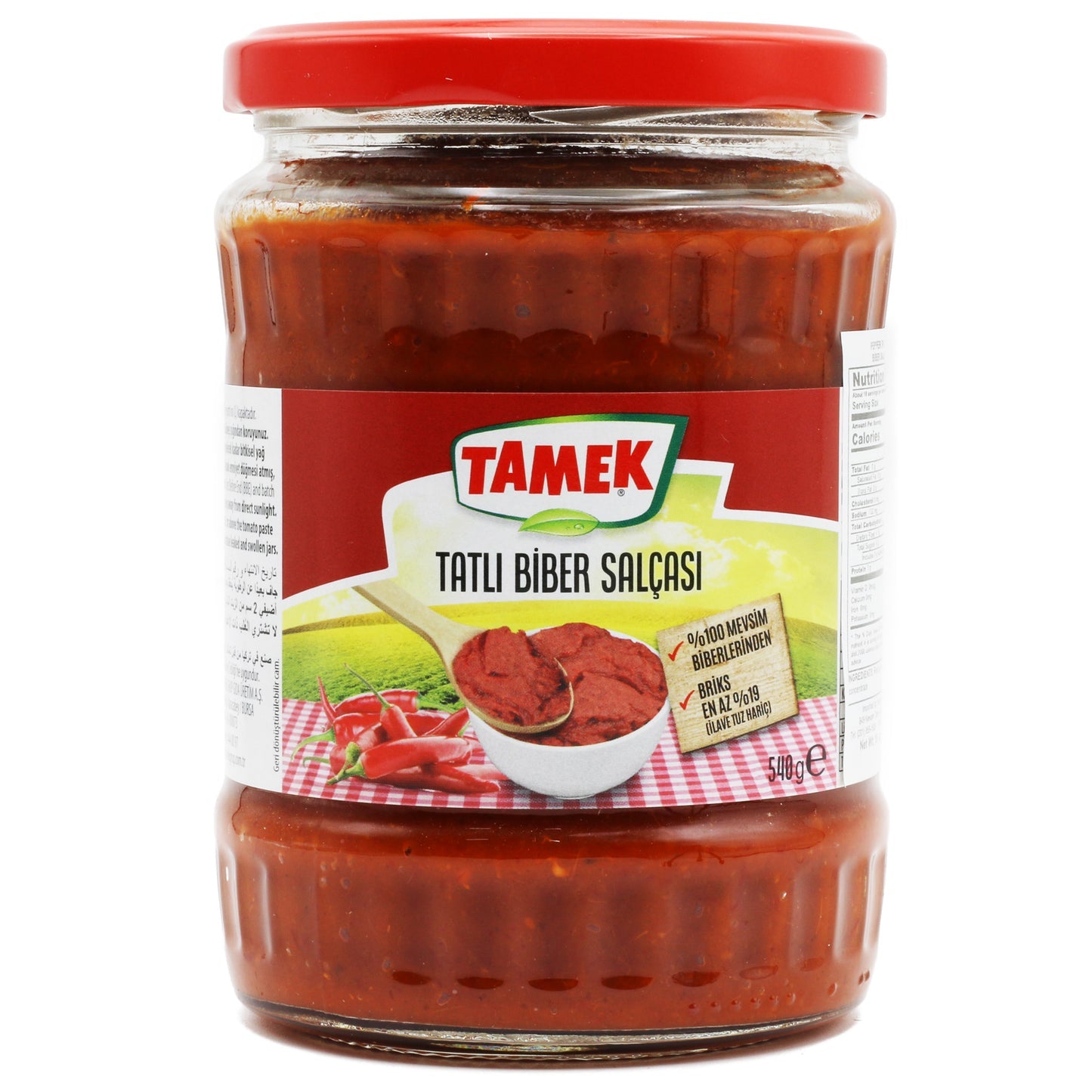 Tamek Mild Pepper Paste 540g