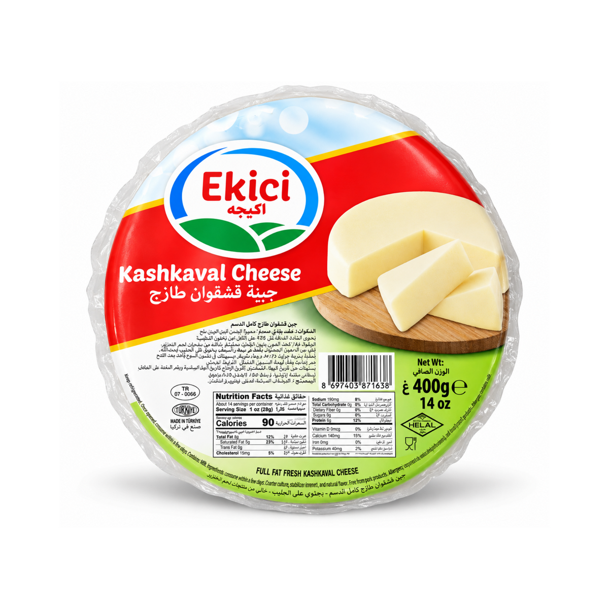 EKICI KASAR PEYNIRI 400GR